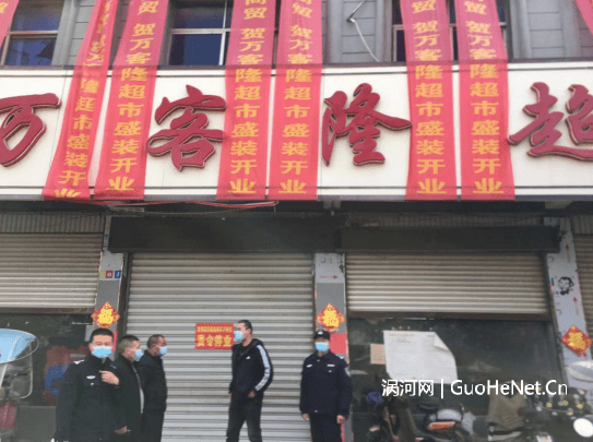 @渦陽商家注意!疫情防控措施未落實!關(guān)!關(guān)!關(guān)!